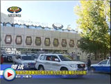 西藏昌都庆典现场直播 移动车载无线视频传输案例