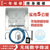 厦门某修建工地乐成装置无线数字视频监控系统