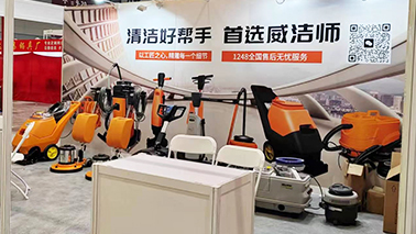 洗地机古板优势和未来开展趋势