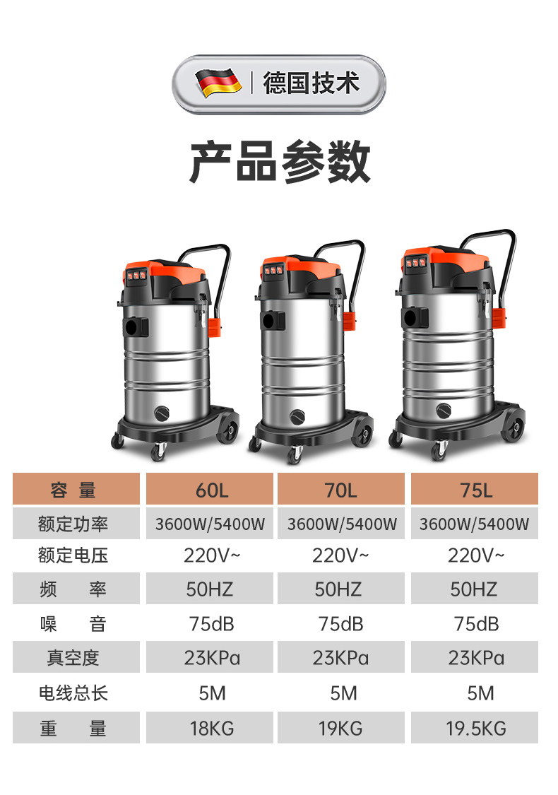吸尘器详情_22.jpg